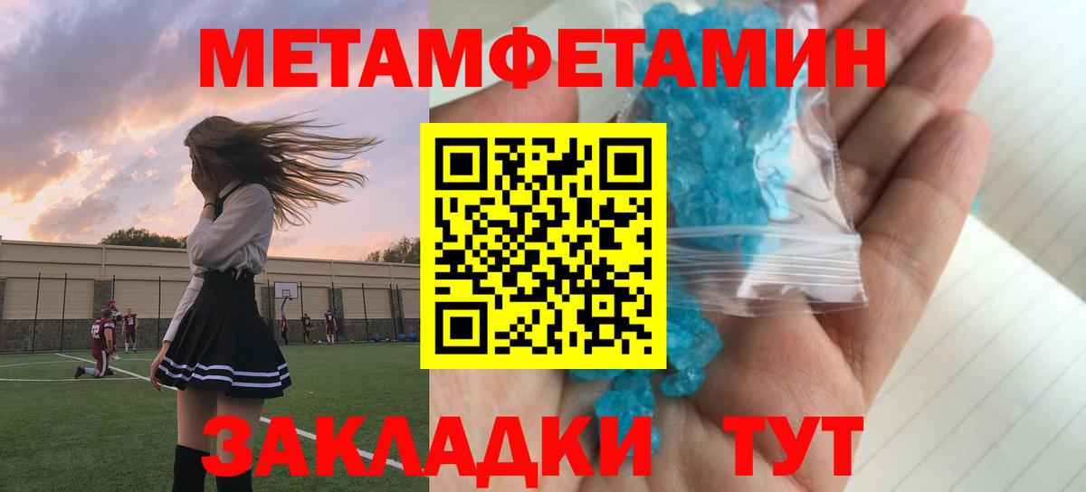 Амфетамин 98%  Вход с VPN  Волгодонск 