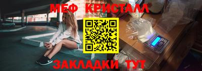герыч Сланцы