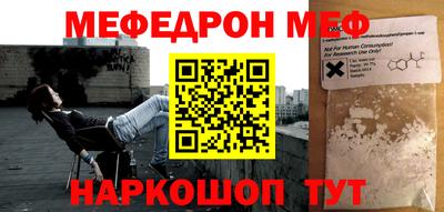 мдма Славгород