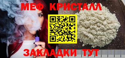 мдма Славгород