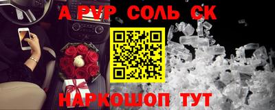 мдма Славгород