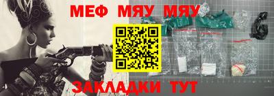 мдма Славгород