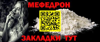 соль курить ск Славянск-на-Кубани