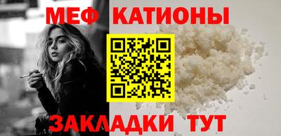 мдма Славгород