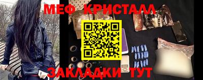 соль курить ск Славянск-на-Кубани