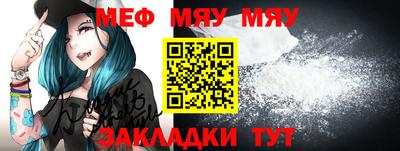 мдма Славгород