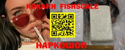 герыч Сланцы