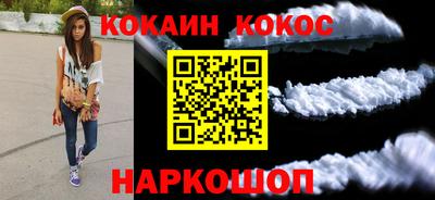 герыч Сланцы
