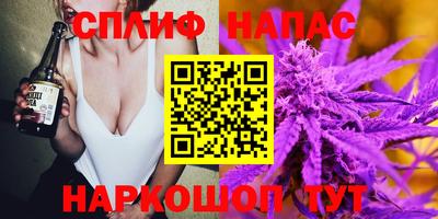 соль курить ск Славянск-на-Кубани
