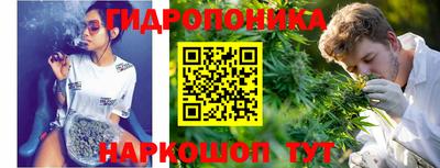 соль курить ск Славянск-на-Кубани
