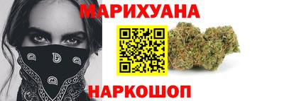 соль курить ск Славянск-на-Кубани