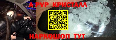 мдма Славгород