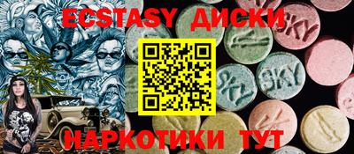 герыч Сланцы