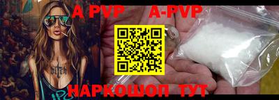 мдма Славгород