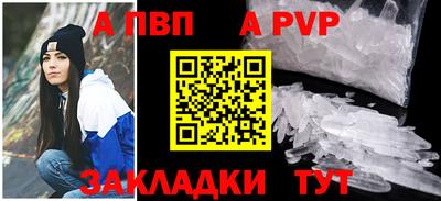 герыч Сланцы