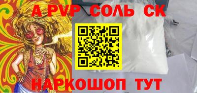 мдма Славгород