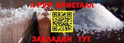 герыч Сланцы