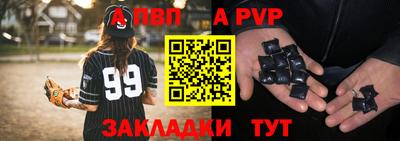 герыч Сланцы