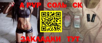 мдма Славгород