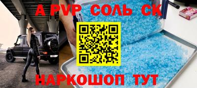 мдма Славгород