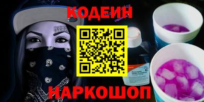 соль курить ск Славянск-на-Кубани