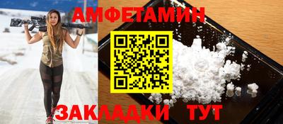 герыч Сланцы