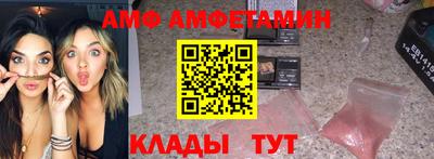 мдма Славгород