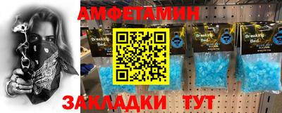 мдма Славгород