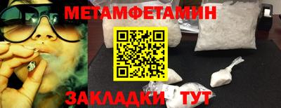 мдма Славгород