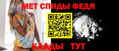 мдма Славгород
