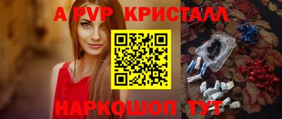 соль курить ск Славянск-на-Кубани