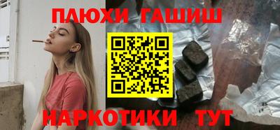 герыч Сланцы