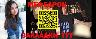 герыч Сланцы