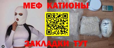 герыч Сланцы