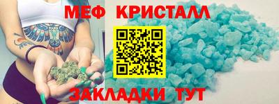 соль курить ск Славянск-на-Кубани