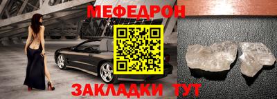 герыч Сланцы
