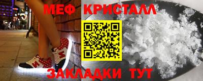 соль курить ск Славянск-на-Кубани
