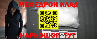 герыч Сланцы