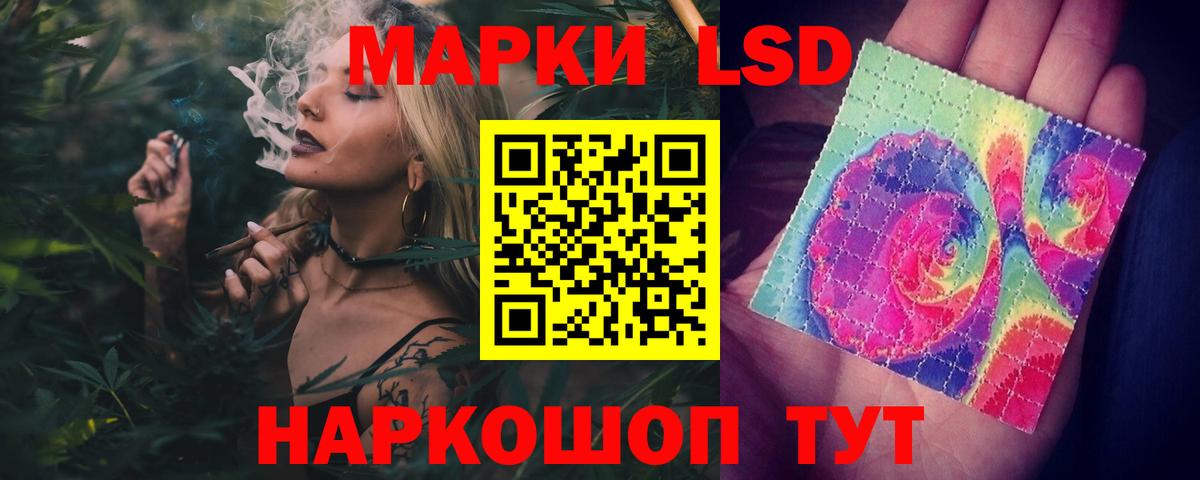 Волгодонск  MDMA  Конопля  Мефедрон  Вход с VPN  ГАШ  COCAIN  Альфа ПВП СК   Меф  