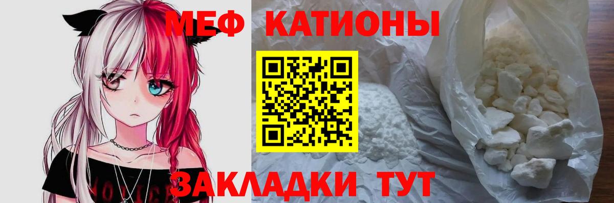 МЕФ мука Волгодонск