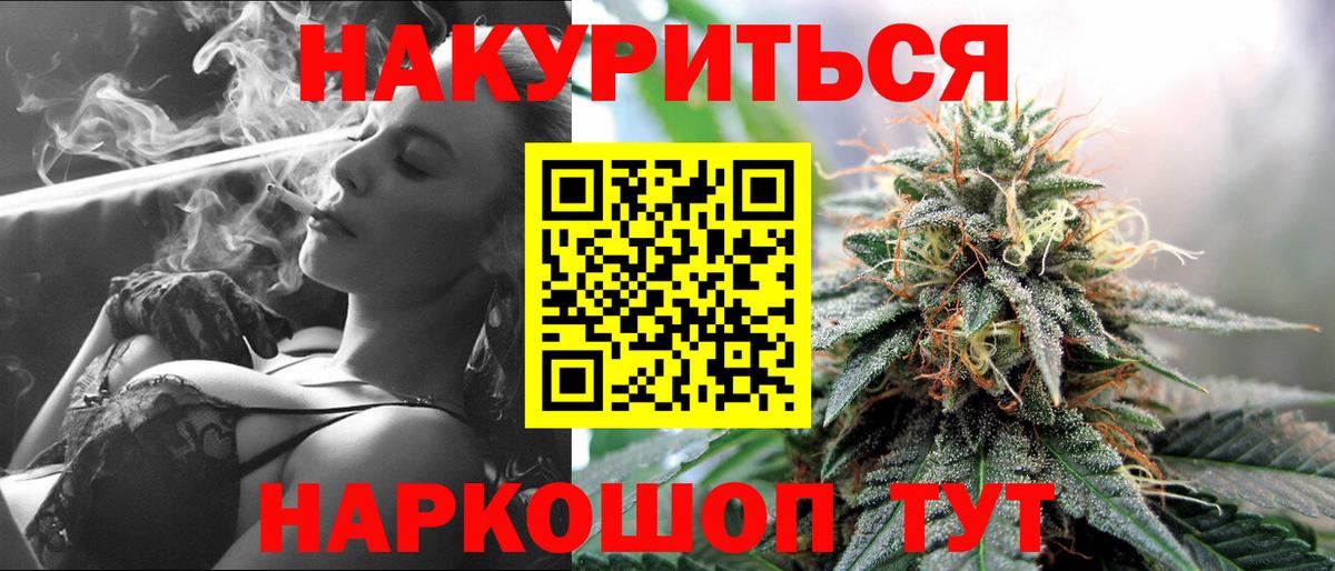 Марихуана конопля Волгодонск